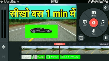 How to use green screen effect/chroma key on Android devices