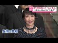 【高市首相】約40年前に政治スタイルの「原点」で学んだ“国家経営”  政治家としてのタイプは安倍元首相ではない？
