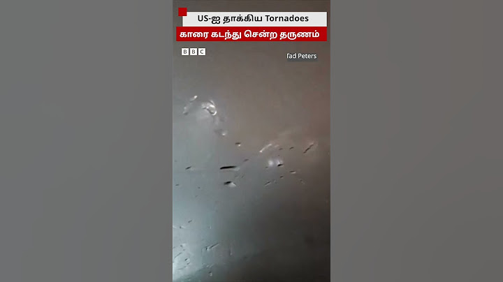 US-ஐ தாக்கிய Tornadoes; Car-ஐ கடந்த தருணம்