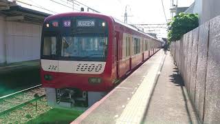 京急1000形1200番台1225編成 快速成田空港行き 京成大久保駅発車