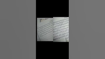 #قرآن-كريم أكتب مصحفك بخطك.                 سورة يوسف من الآية 64 إلي الآية 69