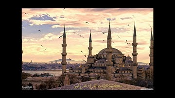 الحاج علاء الدين القيسي رحمه الله تلاوة لسور غافر والقيامة والدهر