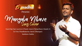 Video thumbnail of "Madha TV | Mangala Nilave (மங்கள நிலவே) | Cover Song | Daniel Raj | Sam Lawrence | 4K"