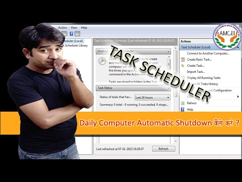 How to Automatically Shut down computer Daily at a specified time? || Task Scheduler || #computer