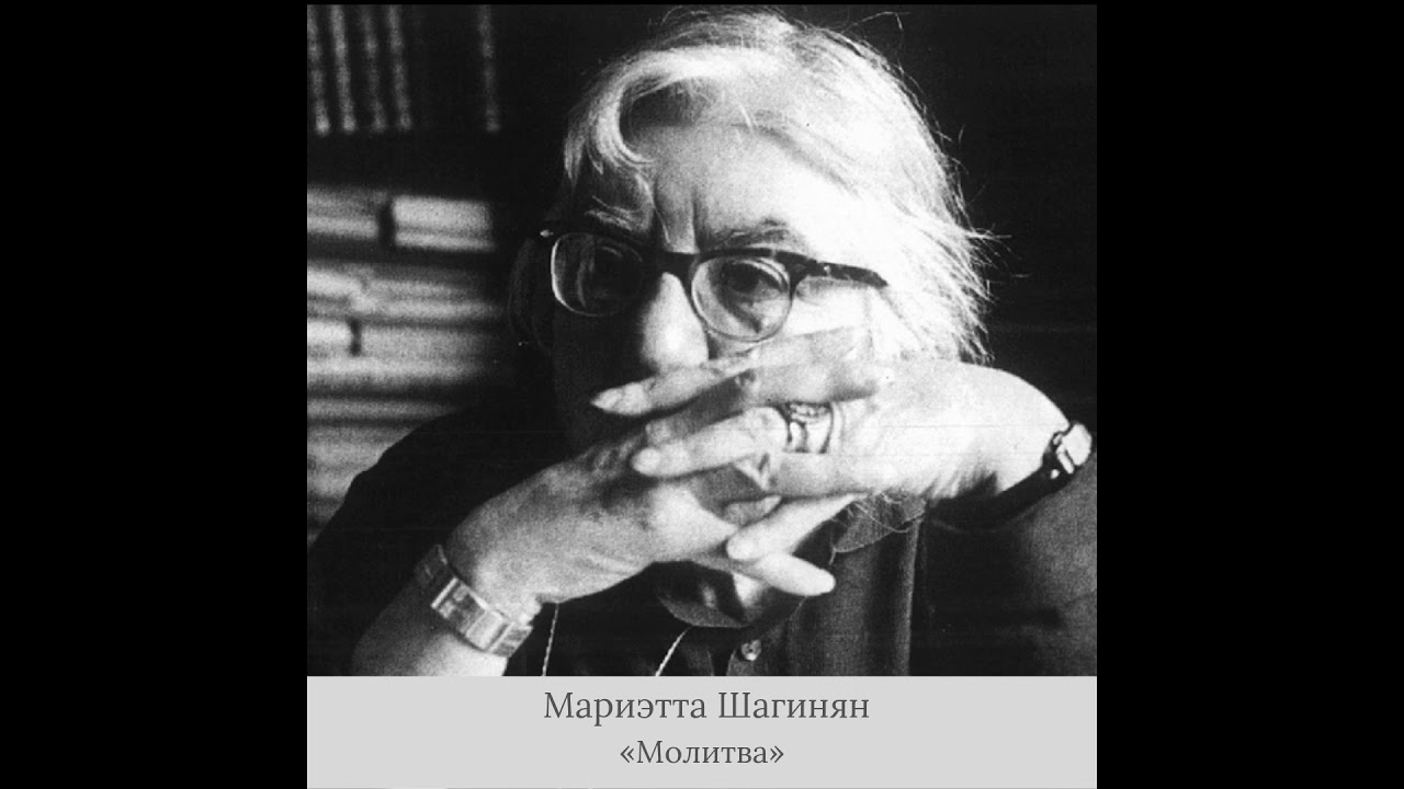 Нотариус шагинян карине леваевна