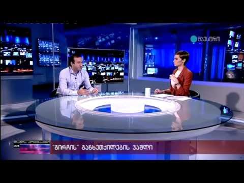 იაგო ხვიჩია პაატა ბურჭულაძის შესახებ