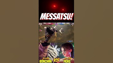 SF6 Bonchan (Sagat) VS Moke (Chun Li)💥Messatsu💥