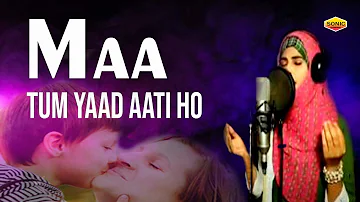 Maa Tum Yaad Aati Ho - Mothers Day Special