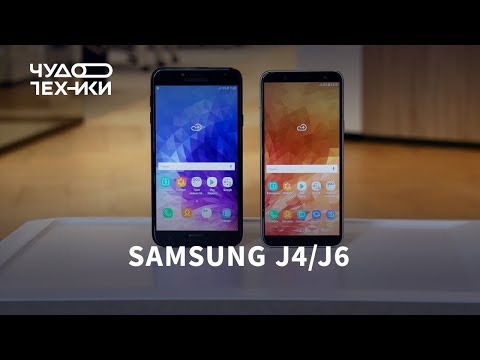 Быстрый обзор | Samsung Galaxy J4/J6