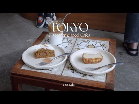 vlog】東京カフェおすすめ7選＋antique / また伺いたいなと思わせて
