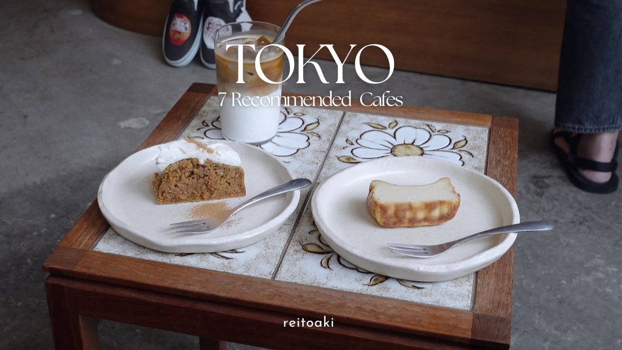 vlog】東京カフェおすすめ7選＋antique / また伺いたいなと思わせて