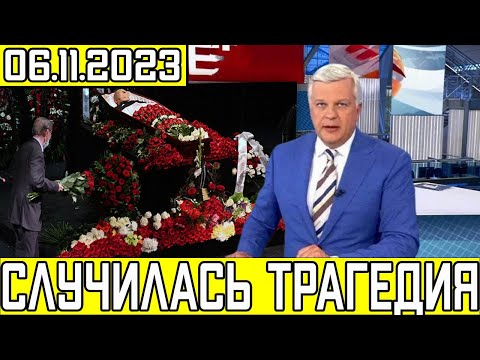 10 Минут Назад