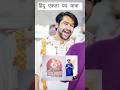 हिंदू एकता पद यात्रा दिल्ली से Bageshwar Dham Sarkar #sorts #bageshwardham #viral #hindu #padyatra