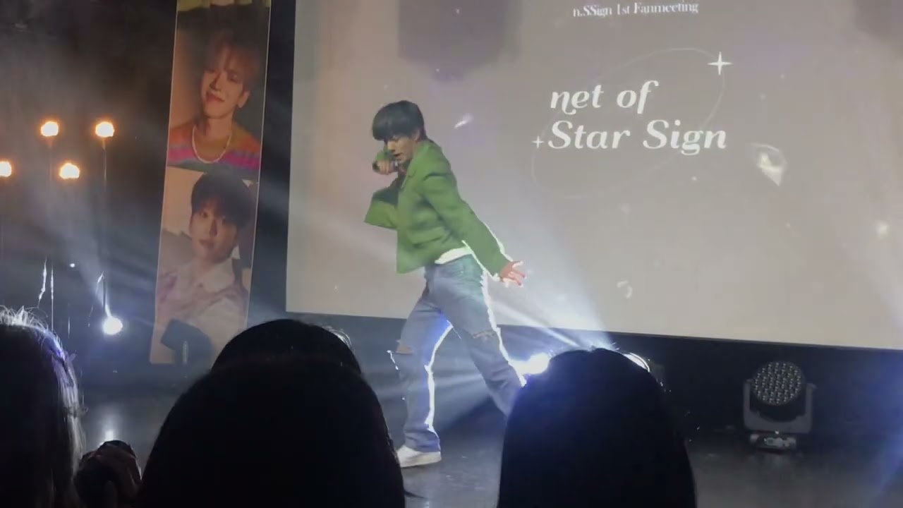 20230114 카즈타 dance 'How Long'&'우리 집(My house)'