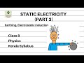 STATIC ELECTRICITY | CLASS 8 | PHYSICS | KERALA SYLLABUS | PART 3