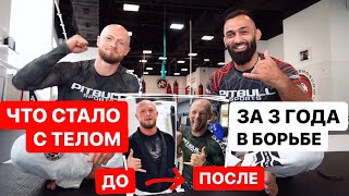 картинка: 3 года занимался БЖЖ с нуля. Как изменилась форма, выносливость? Какие травмы за это время?