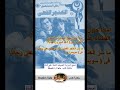 الخنجر الفضي أدهم صبرى رجل المستحيل نبيل فاروق روايات مصرية للجيب كتب صوتية كتب مسموعة