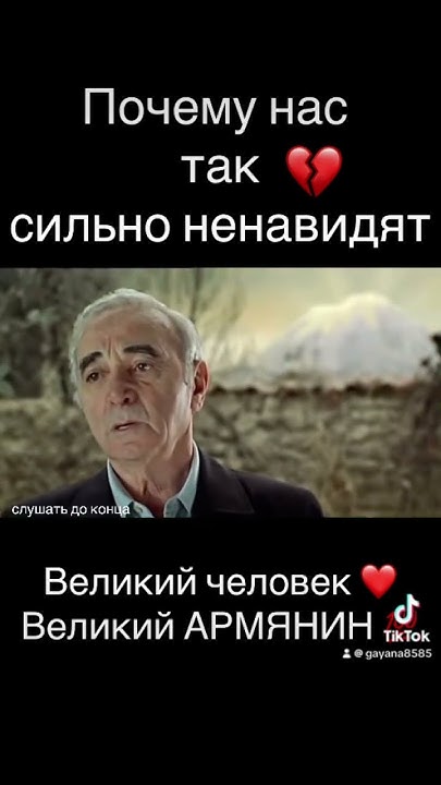 Шарль Азнавур - YouTube