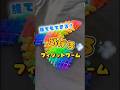 【解説!】やってみたくなる!フィジットワームの遊び方! #糸使ってないよ#コツ