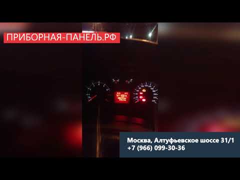 Глючит панель приборов Ford Focus 2 рестайлинг 2011 года