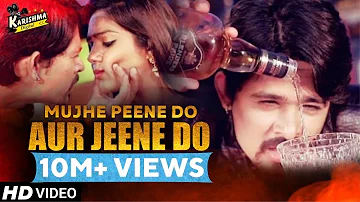 Hindi bewafa sad Song - MUJHE PEENE DO AUR JEENE DO - latest hindi song 2019