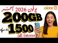 Ufone monthly package|Ufone best monthly package|Ufone package code