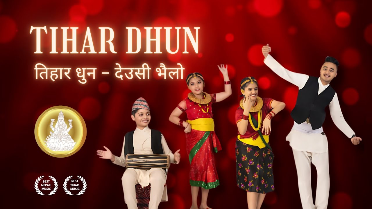 Tihar Dhun - Deusi Bhailo | तिहार धुन - देउसी भैलो | Instrumental