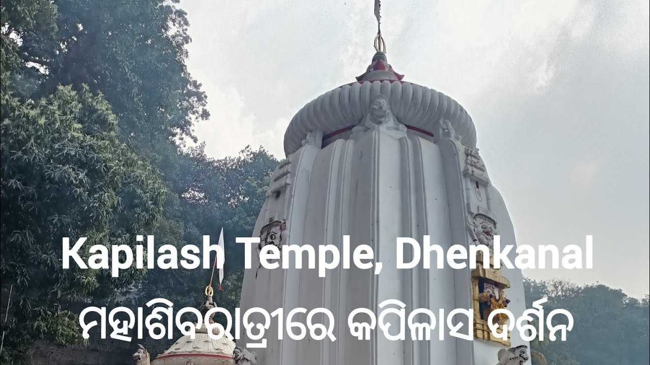 Kapilash Temple Dhenkanal | 1352 Pahacha | Chandrashekhar Mahadev | Maha Shivaratri Special