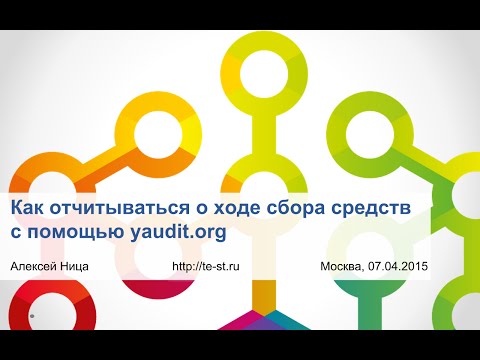 Как открыть историю операций счета Яндекс.Денег с помощью Yaudit.org