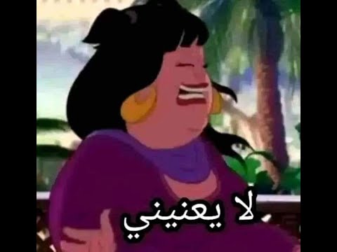 كيف يا مولاتي لا يعي الفيديو الاصلي مسلسل الفارس والاميره