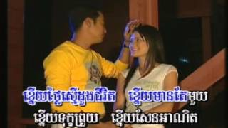 Khmer Songs, Srei Roat-VCD Vol 17, AVSEQ12-Khnaoey Meas Khnaoey Mun-Meas Hockseng