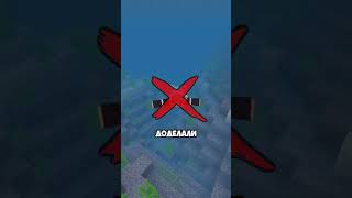 🏆 САМЫЙ ТУПОЙ МОБ в Майнкрафт #shorts