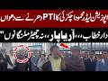 Mehmood Achakzai’s Strong Message to Shehbaz Sharif During PTI Protest | PTI Dharna Update