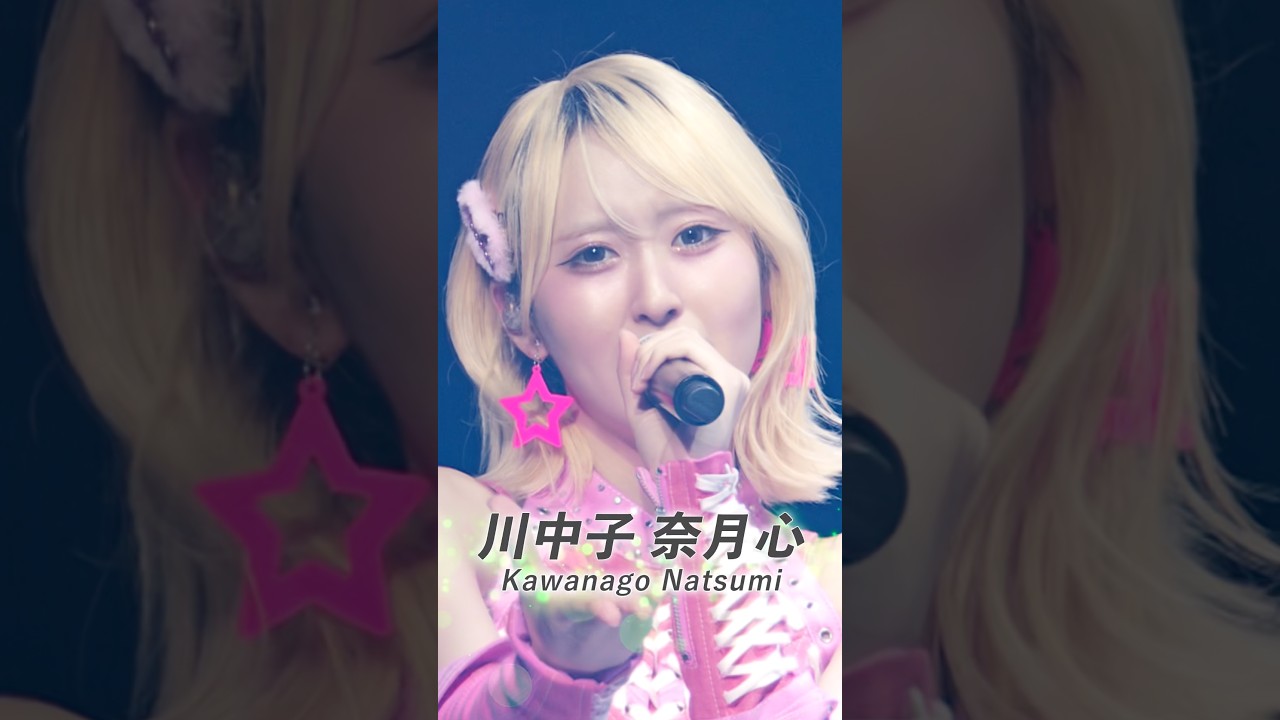≠ME 川中子奈月心 生写真 直筆 アリーナツアー 喝采パレード ≠ME 川中子奈月心 生写真 直筆 アリーナツアー 喝采パレード ≠ME
