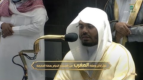 تلاوة تحبيرية لسورة الإنفطار للشيخ ياسر الدوسري | مغرب الأربعاء 25-8-1442هـ