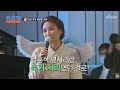 전직 박수홍 팬클럽 회장의 축가 TIME 착각의 늪 TV CHOSUN 230220 방송 조선의 사랑꾼 9회 TV조선 전직 박수홍 팬클럽 회장의 축가 TIME 착각의 늪 TV CHOSUN 230220 방송 조선의 사랑꾼 9회 TV조선