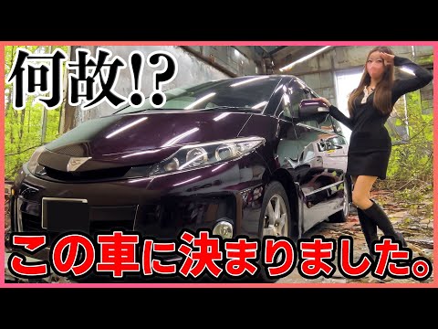 【予想外の展開...】諸事情により10年前のエスティマに決まりました。唯一許せなかったヘッドライトは自分でLEDに交換してみた！(ジムニー･ハリアー･クラウン･アルファード・ヴォクシー/適合車種多数)
