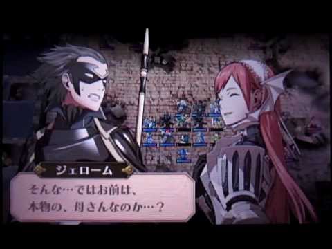 ファイアーエムブレム 覚醒 絶望の未来3 Part2 3 Youtube