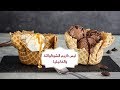 أسهل طريقة لعمل آيس كريم بالشوكولاتة والفانيليا مع الشيف نجلاء