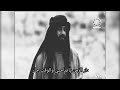 طاب الرحيل