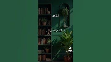ارح قلبك شوي مع القارئ الشيخ علي جابر رحمه الله تعالى