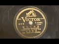 煌めく星座 (歌詞改訂前版) 灰田勝彦 78rpm record