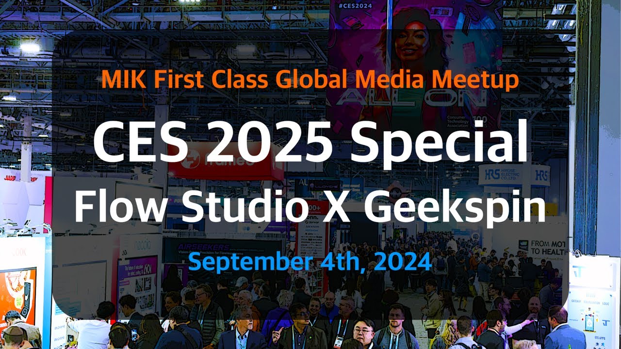 [CES 2025] MIK First Class Global Media Meetup - Flow Studio X Geekspin ...