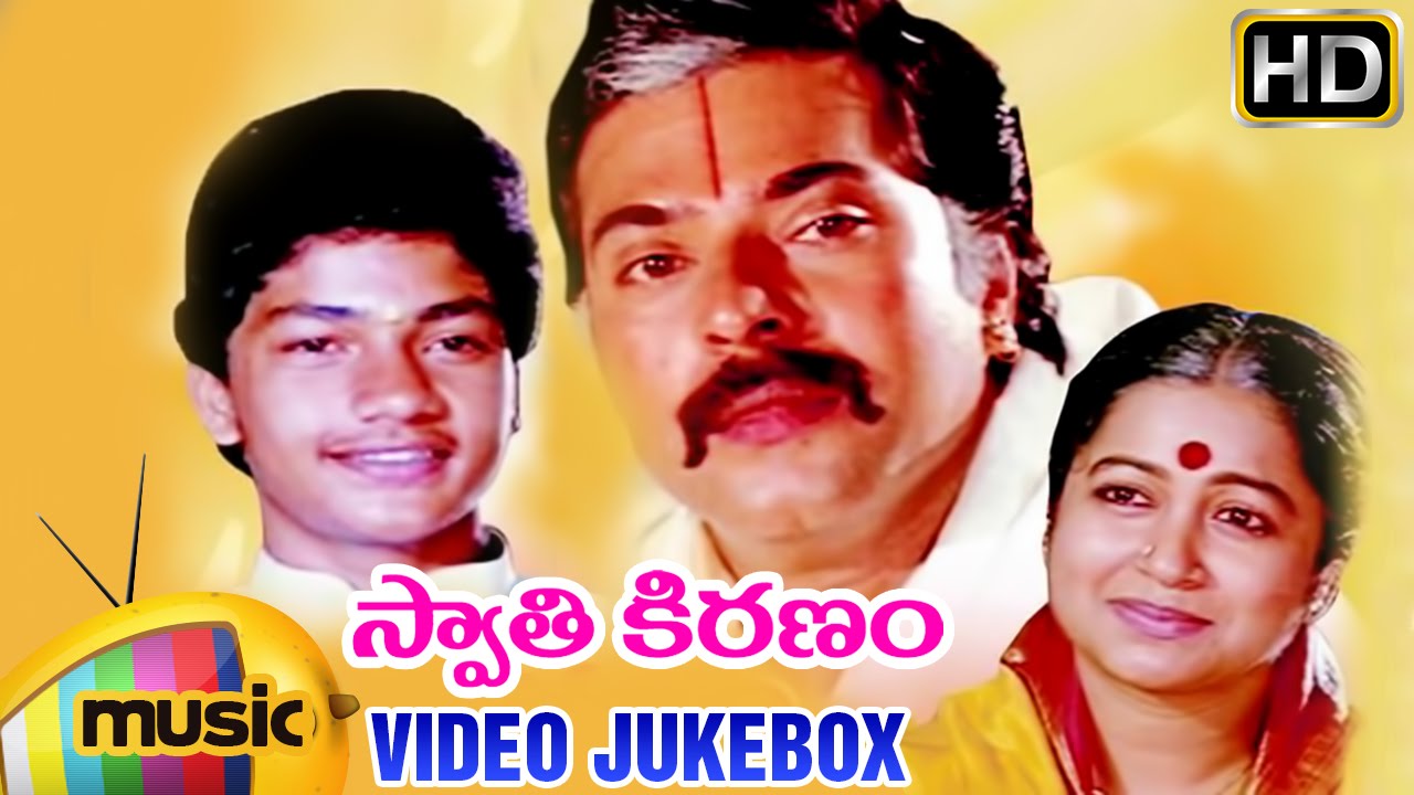 swathi kiranam vaishnavi bhargavi song swathi kiranam vaishnavi bhargavi song