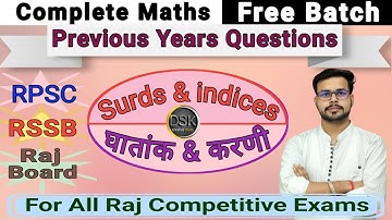 surds and indices previous year questions / घातांक और करणी / maths previous question papers