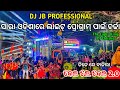 Mor bela 20 sambalpuri song play dj jb professional night marriage program roadshow  odisha dhun