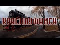 г. Красноуфимск | Свердловская область