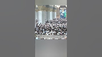 {فما أوتيتم من شيء فمتاع الحياة الدنيا وما عند الله خير وأبقى للذين آمنوا.....} [سورة الشورى: ٣٦-٣٨]