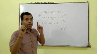 Maths By Amiya Algebra Constant Coefficient Sum