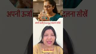 Is Your Water Toxic? 🛑 The Secret of Water Memory | Wellness Sakhi ✨ #motivation